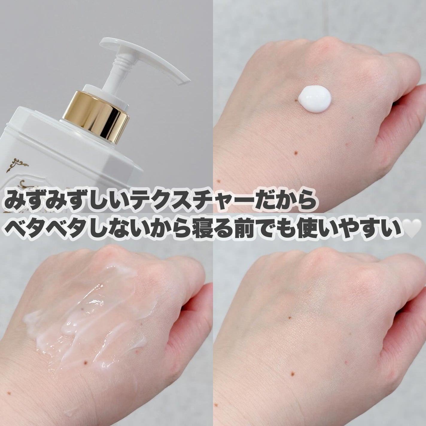 パフュームボディローション リリィムスクホワイトティー/TEABLESS/ボディローションを使ったクチコミ(4枚目)