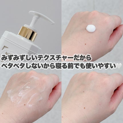 パフュームボディローション リリィムスクホワイトティー/TEABLESS/ボディローションを使ったクチコミ(4枚目)