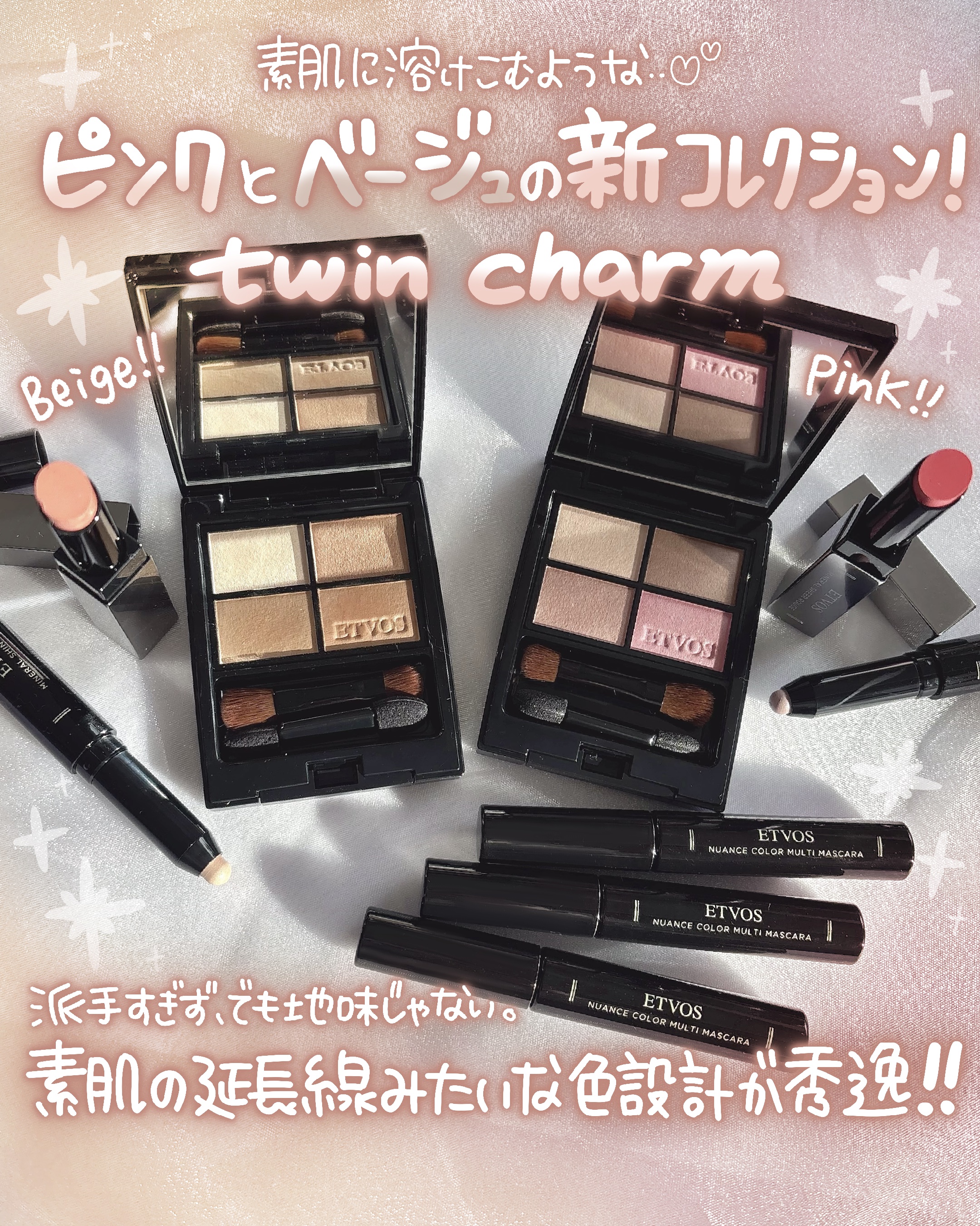 ミネラルクラッシィシャドー/エトヴォス/アイシャドウパレットを使ったクチコミ（2枚目）