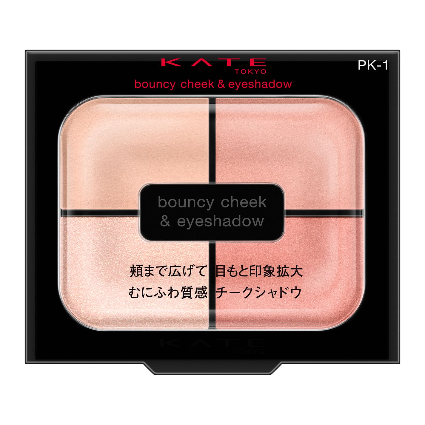 バウンシーチークシャドウ PK-1 ウォームピーチ