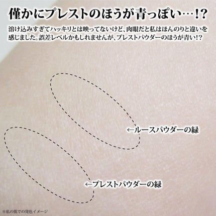 プリズム・リーブル・プレストパウダー /GIVENCHY/プレストパウダーを使ったクチコミ(7枚目)