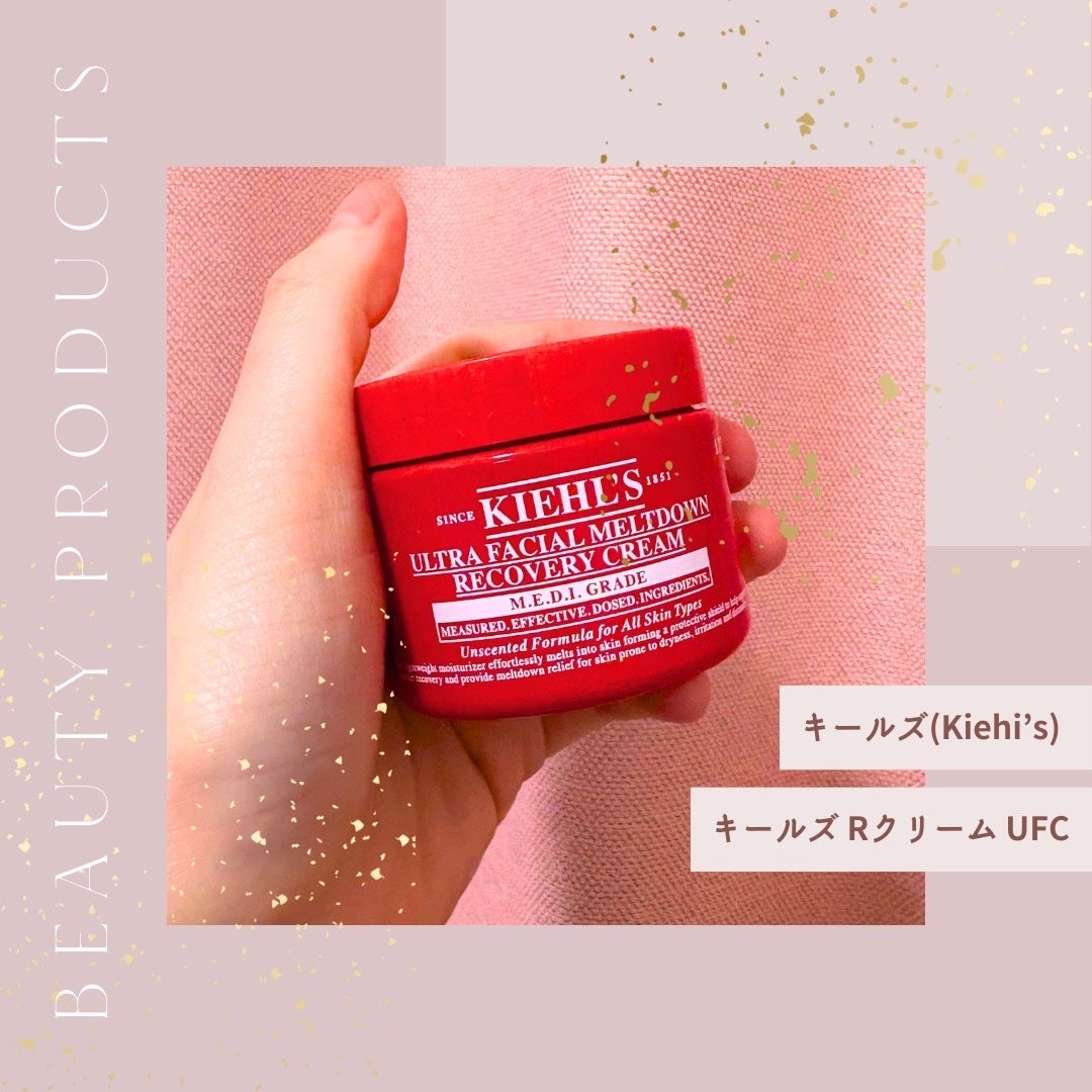 キールズ Rクリーム UFC/Kiehl's/フェイスクリームを使ったクチコミ(1枚目)