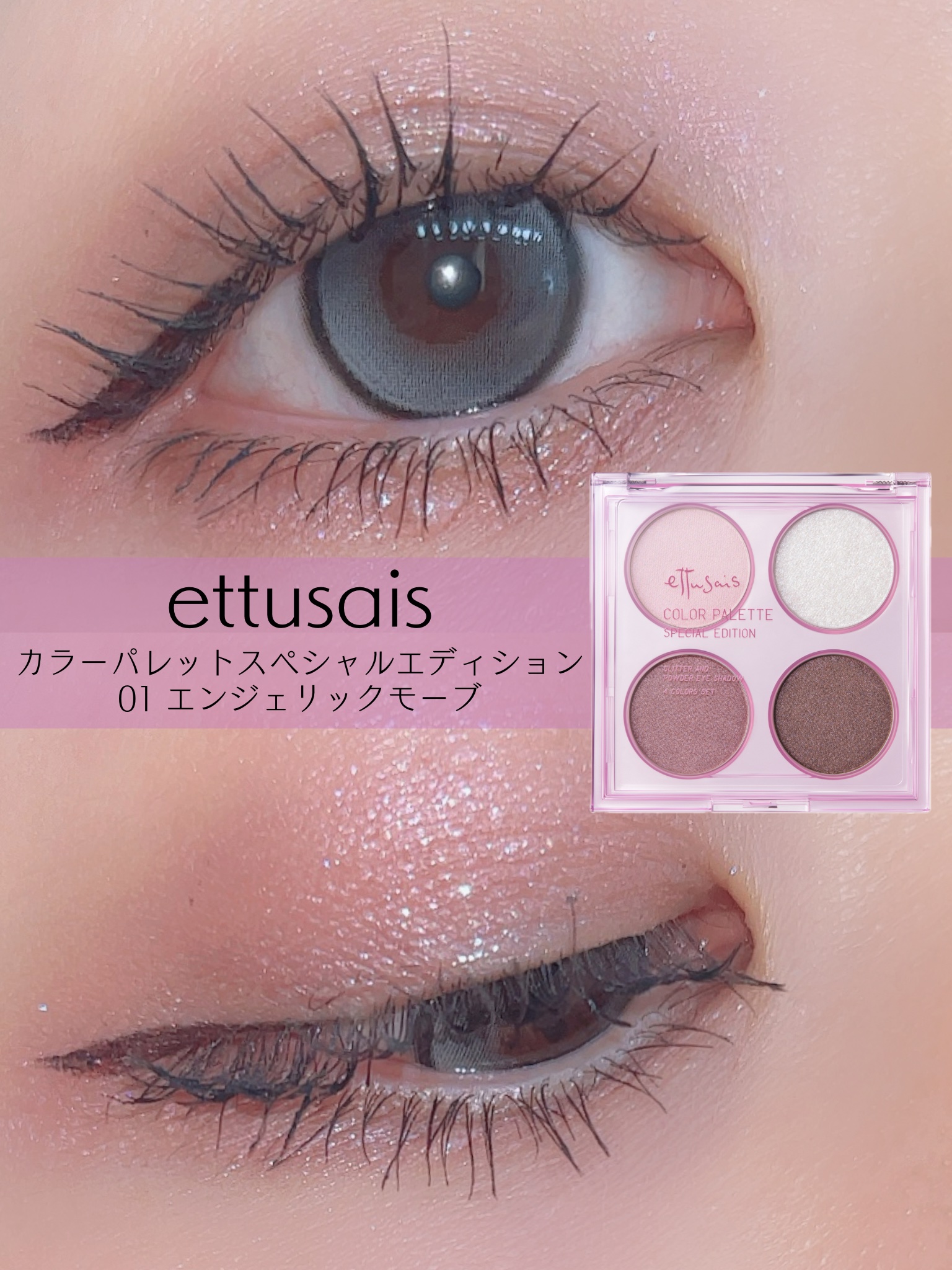 エレガンス クラルテ ルージュ ビジュー 10/Elégance/口紅を使ったクチコミ（1枚目）