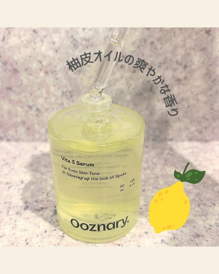 ビタ3セラム/オーズナリー/美容液を使ったクチコミ(3枚目)