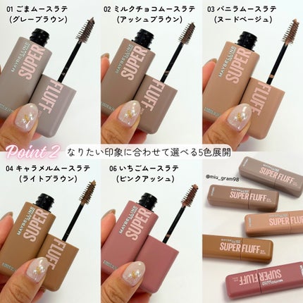  ãã©ãã ãã㊠ã ãŒã¹/MAYBELLINE NEW YORK/çãã¹ã«ã©ã䜿ã£ãã¯ãã³ãïŒ4æç®ïŒ