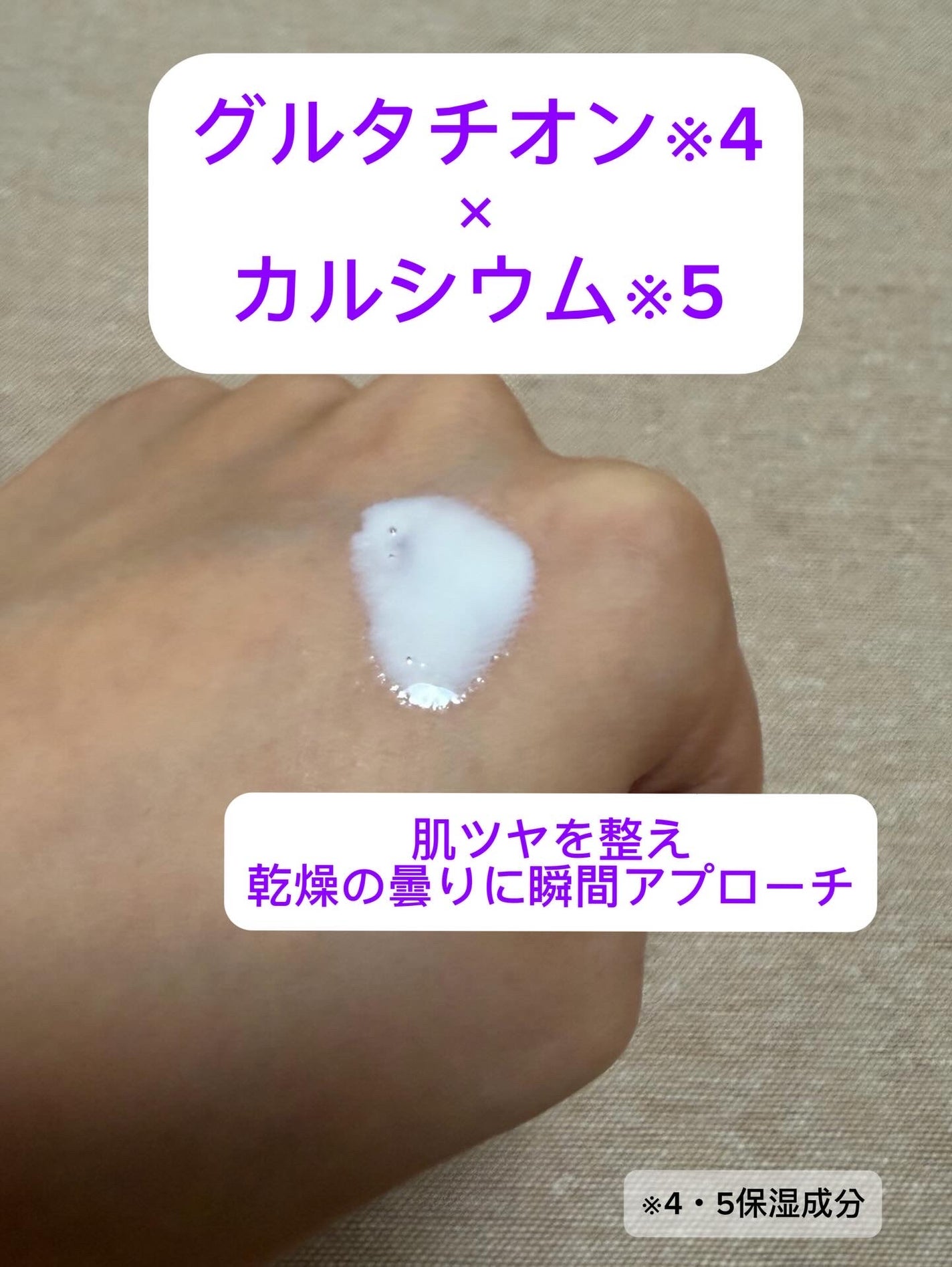 グルタチオン トーンオンセラム/VT/美容液を使ったクチコミ(6枚目)