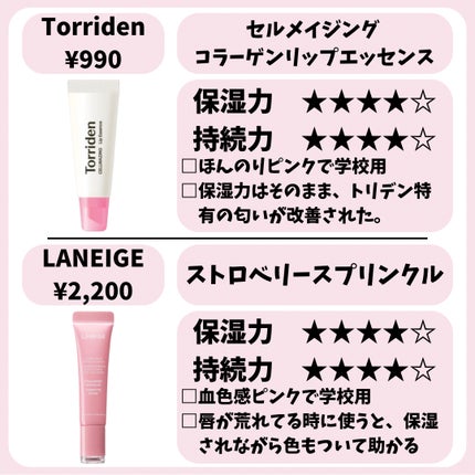 ダーマパワーX リップエッセンス/オバジ/リップ美容液を使ったクチコミ(5枚目)