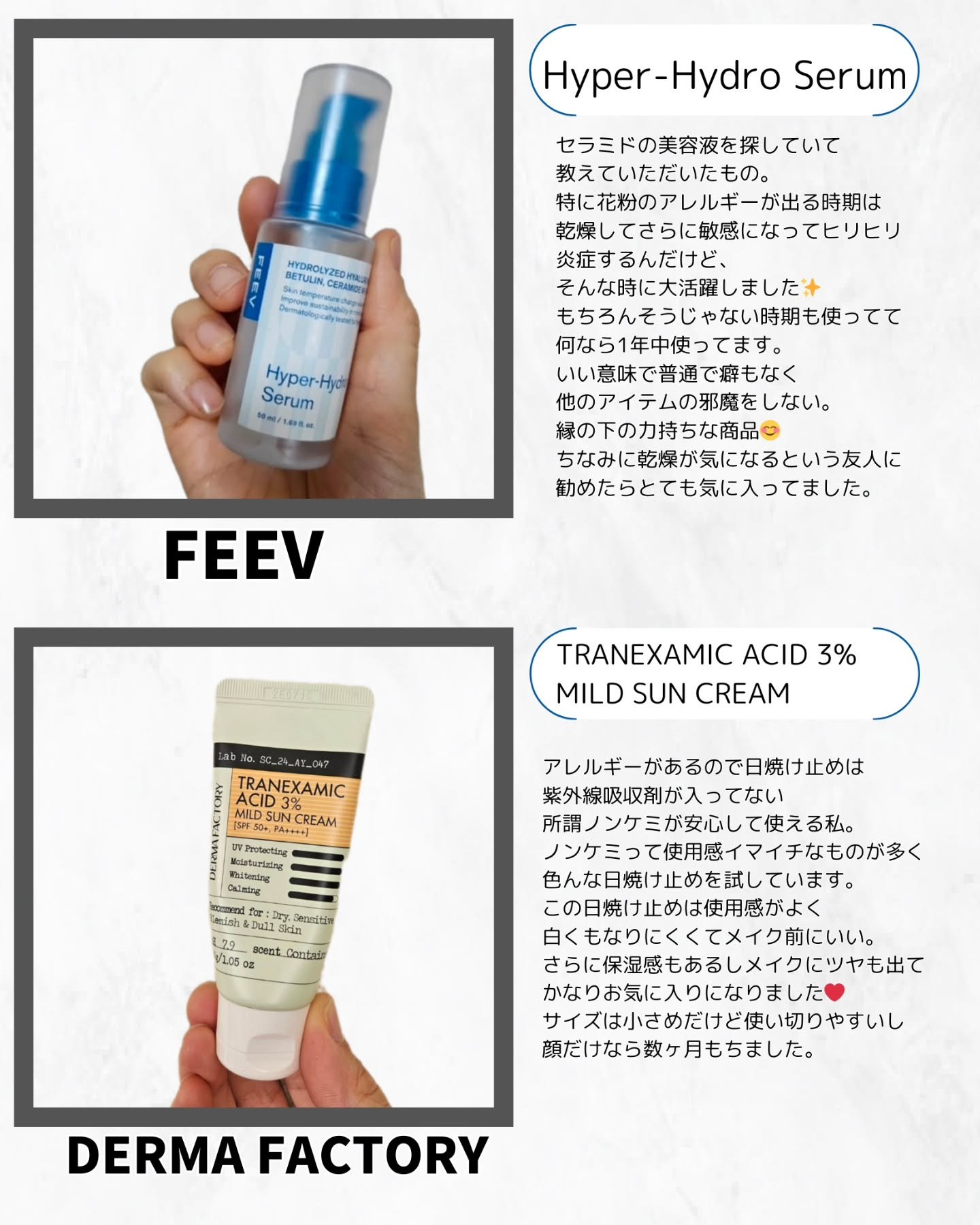 ボルフィリン 原液 /NANO RECIPE./美容液を使ったクチコミ（3枚目）