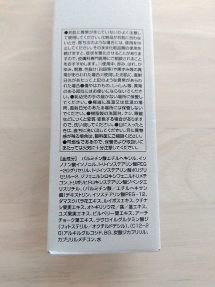 ライスメイドプラス マイルドクレンジングオイル/菊正宗/オイルクレンジングを使ったクチコミ(6枚目)