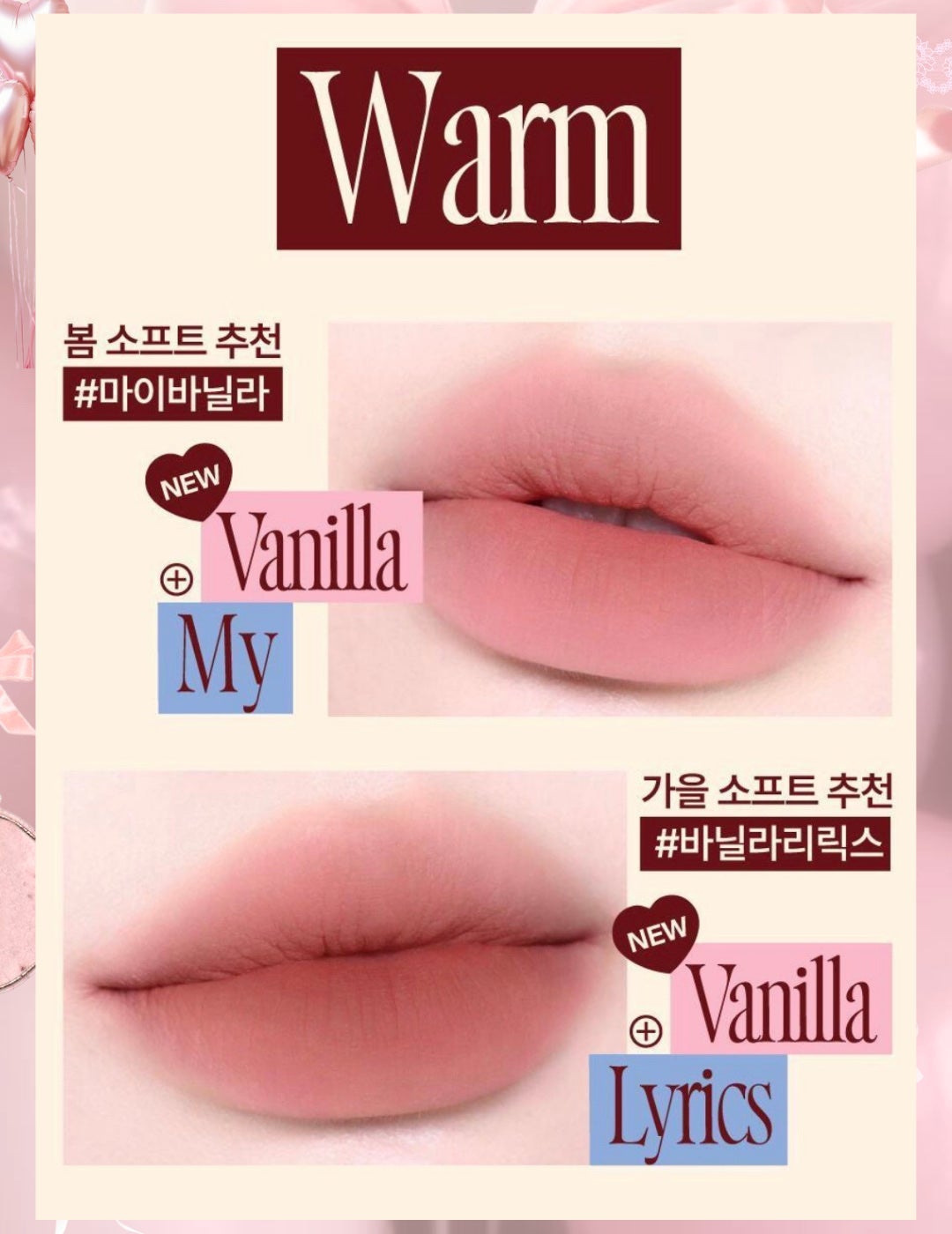 リップアンドチーク ブラーリープリンポット/fwee/口紅を使ったクチコミ(3枚目)