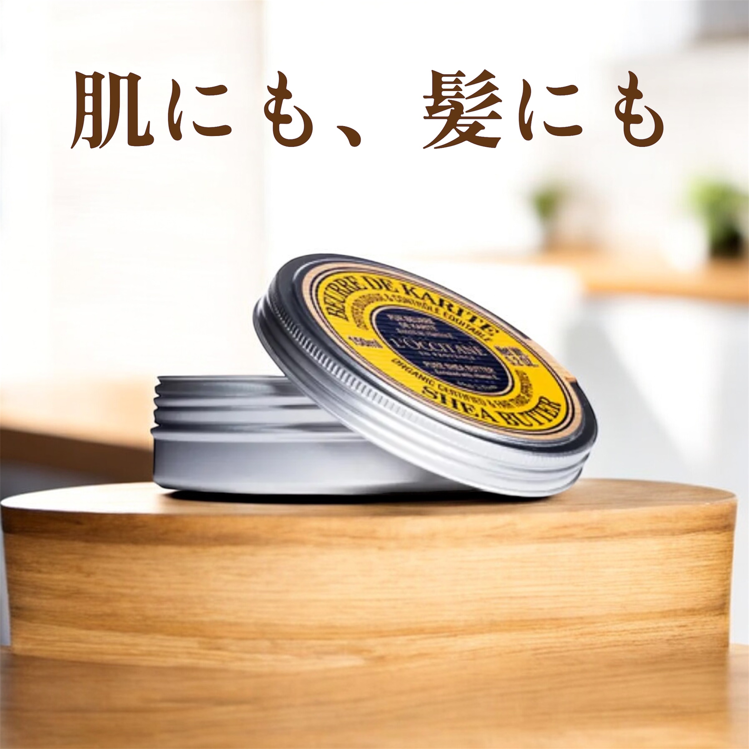 ユースキン/ユースキン/ボディクリームを使ったクチコミ（2枚目）