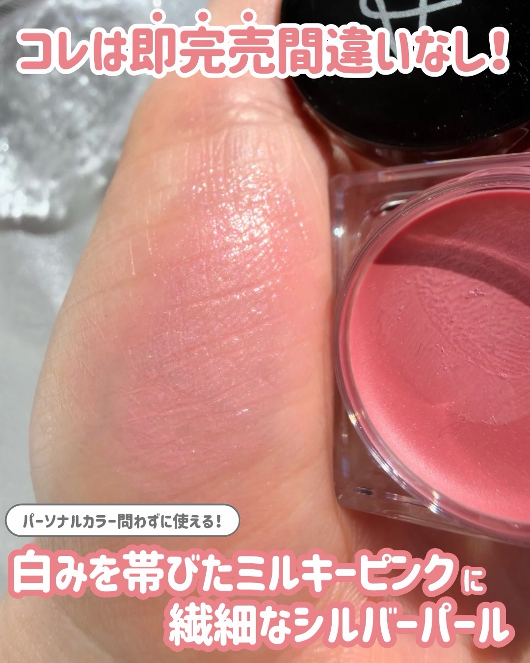 ＆be クリームチーク/＆be/ジェル・クリームチークを使ったクチコミ（2枚目）