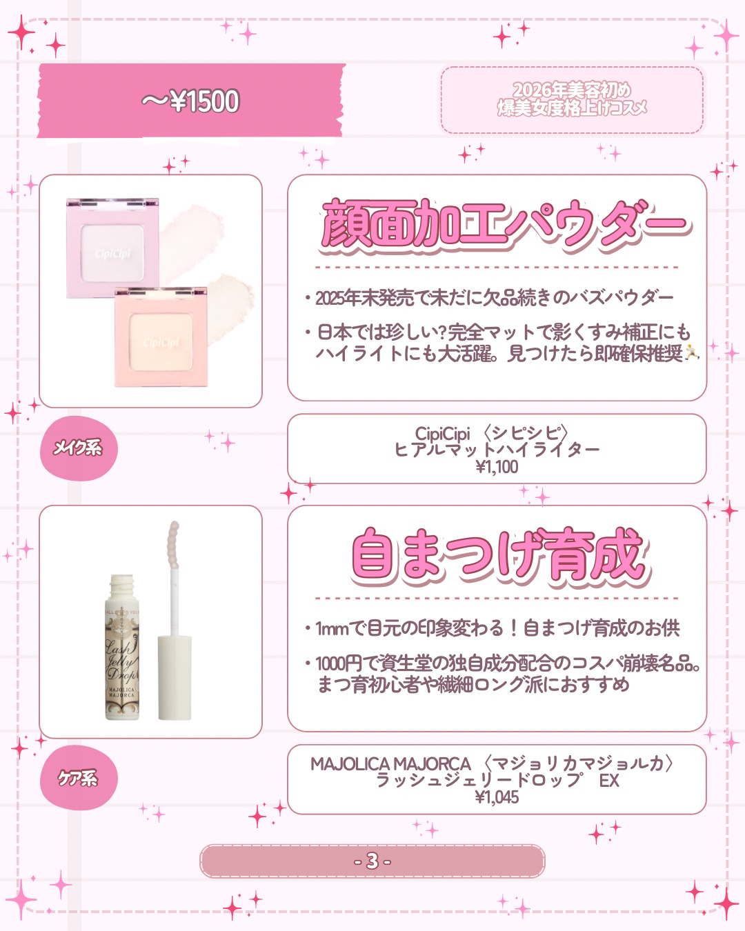 アルティミューン™ パワライジング セラム/SHISEIDO/美容液を使ったクチコミ（3枚目）