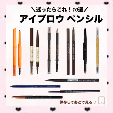 アイブロウペンシルAA/media/アイブロウペンシルを使ったクチコミ(1枚目)