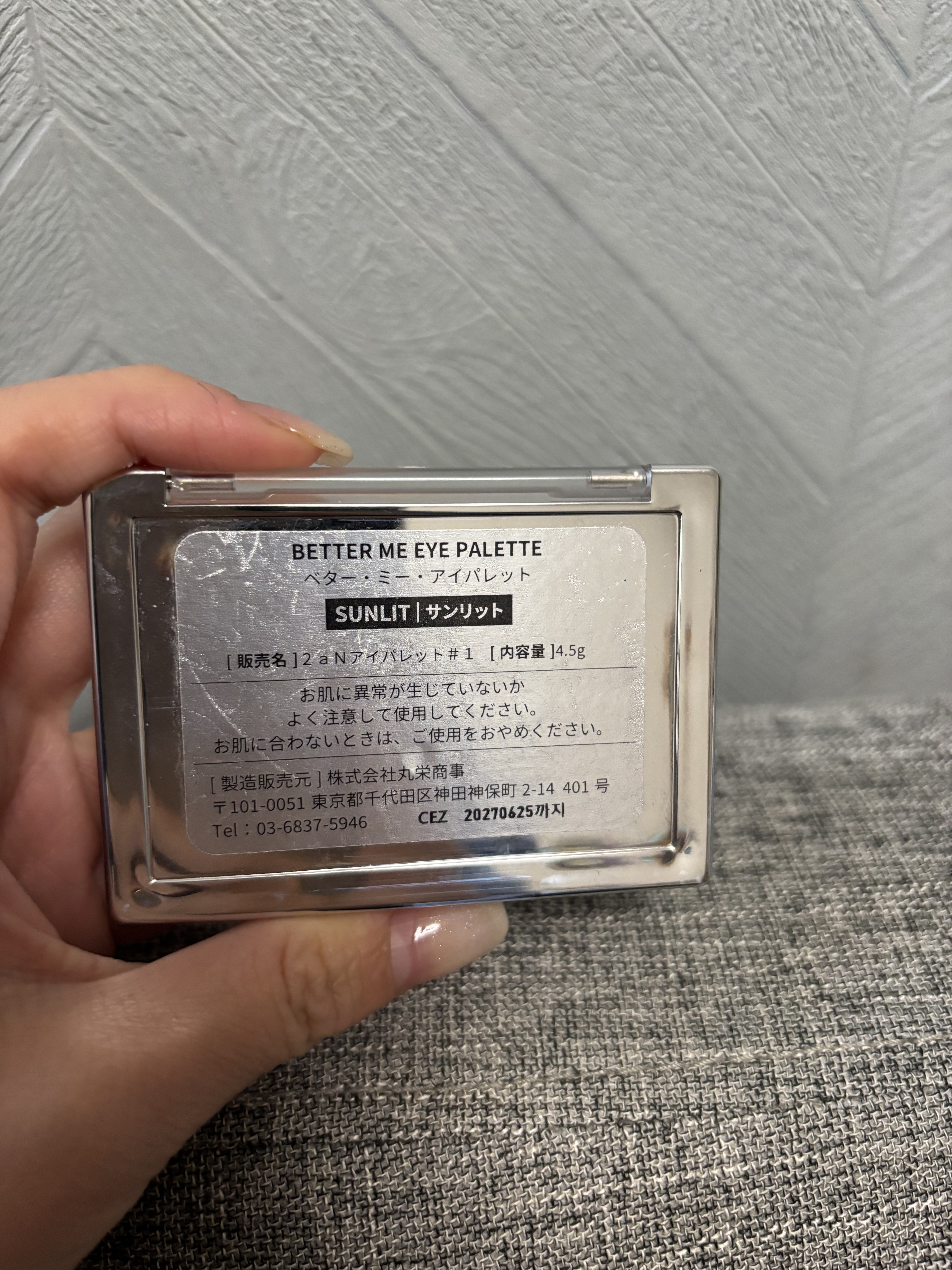 ベターミーアイパレット 01 サンリット/2aN/マルチパレットを使ったクチコミ（2枚目）