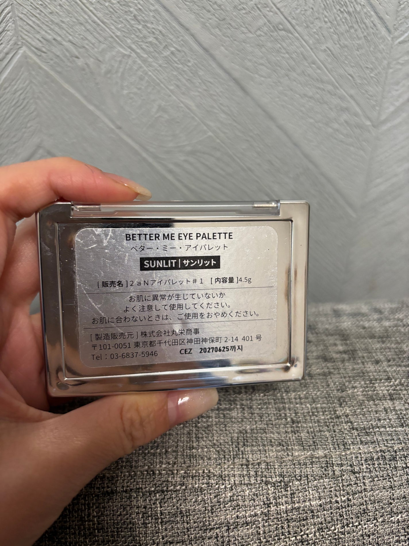 ベターミーアイパレット/2aN/マルチパレットを使ったクチコミ(2枚目)