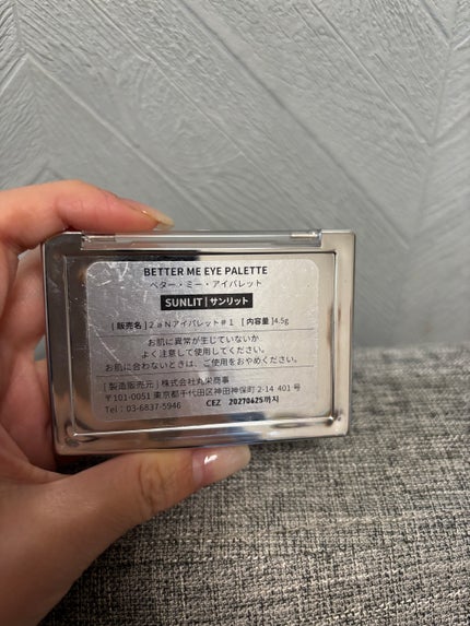 ベターミーアイパレット/2aN/マルチパレットを使ったクチコミ(2枚目)
