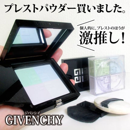 プリズム・リーブル/GIVENCHY/ルースパウダーを使ったクチコミ(1枚目)