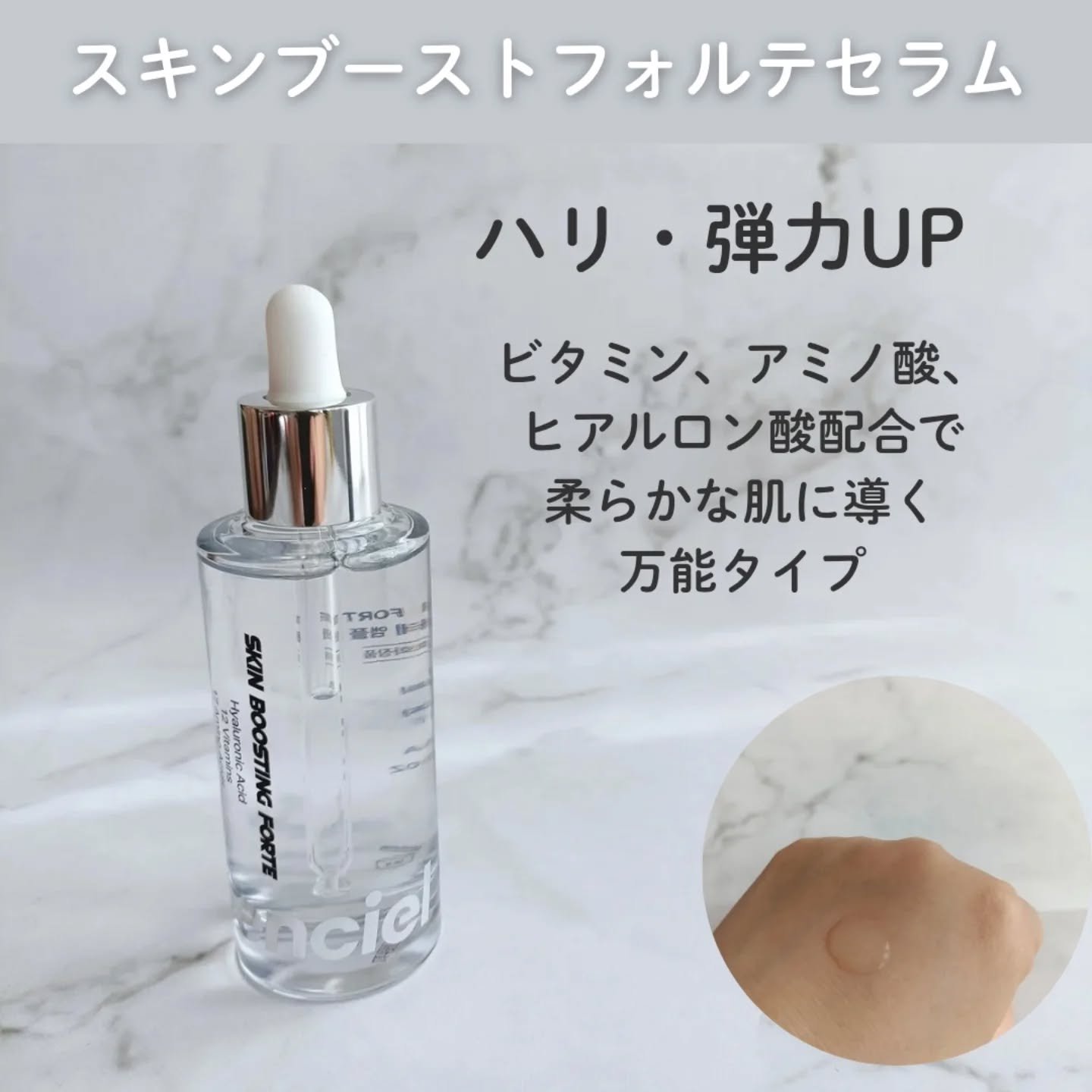 Bright Forte Ampoule/essenciel/美容液を使ったクチコミ（2枚目）