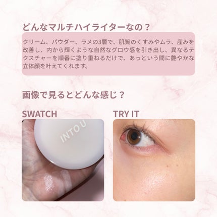 マルチファンクショナルハイライトパレット/INTO U/ハイライトを使ったクチコミ(2枚目)