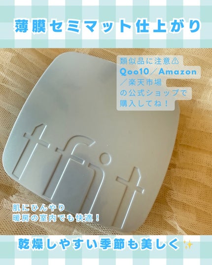 アイシーフィットカバークッションEX/TFIT/クッションファンデーションを使ったクチコミ(2枚目)