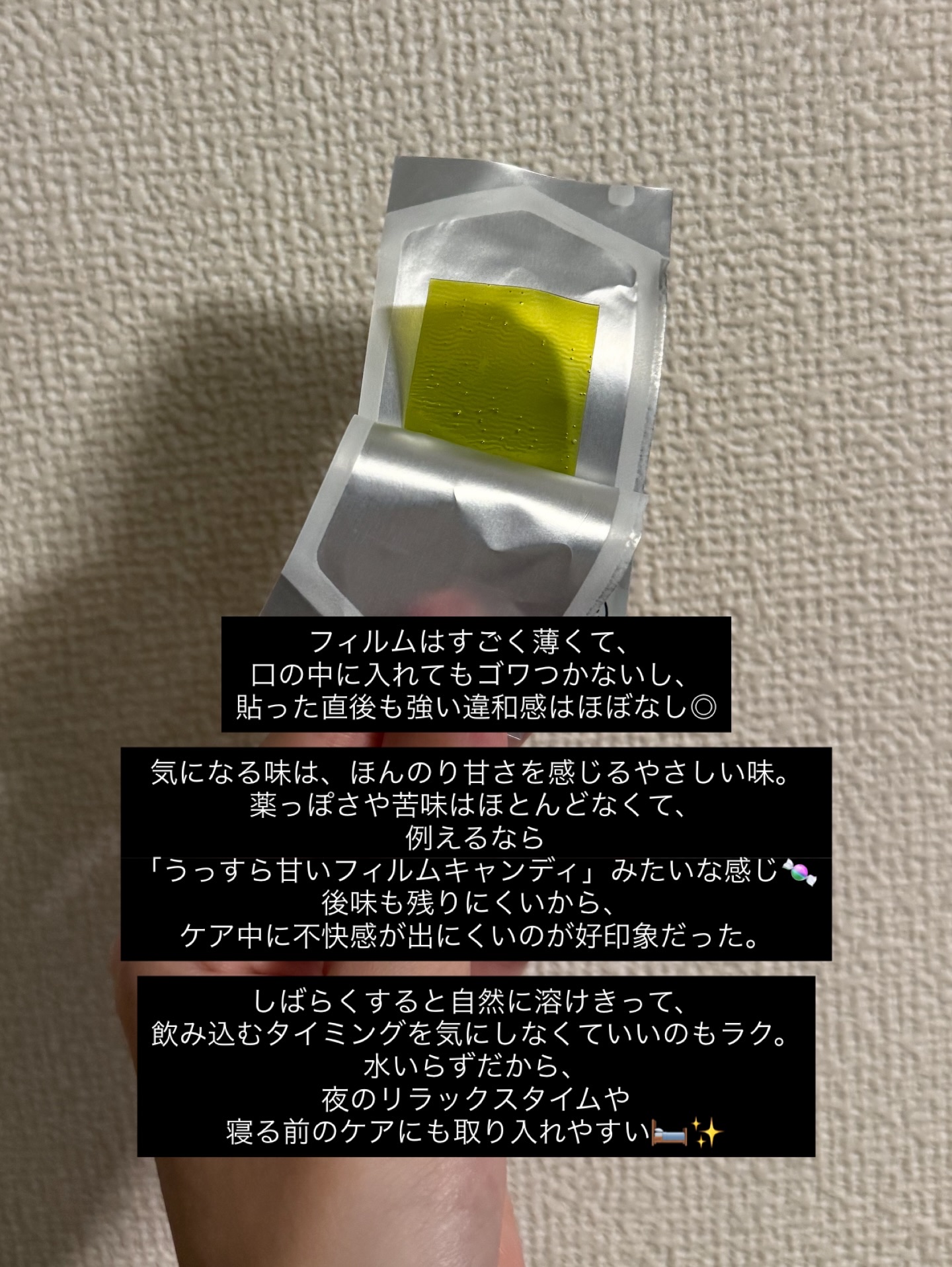 リジュセル ヒーラー PDRN/ARDIEM/その他食品を使ったクチコミ（3枚目）