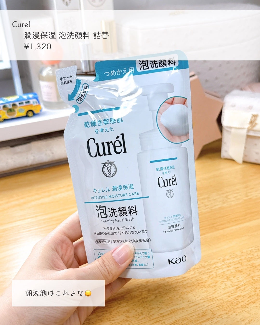 ヘアドライマイクロファイバータオル/ハホニコハッピーライフ/ヘアケアグッズを使ったクチコミ(4枚目)