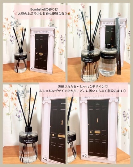 ヘリテージディフューザー/hetras/ルームフレグランスを使ったクチコミ(2枚目)