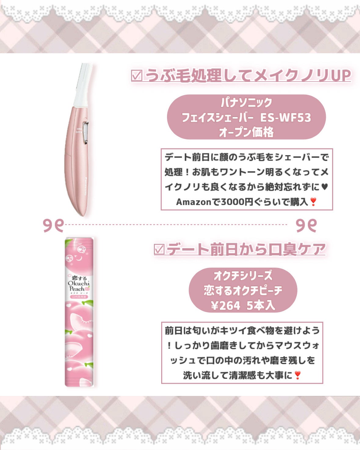 ダヴ ふわとろクリーミースクラブ ザクロ&シアバター/ダヴ/ボディスクラブを使ったクチコミ(6枚目)