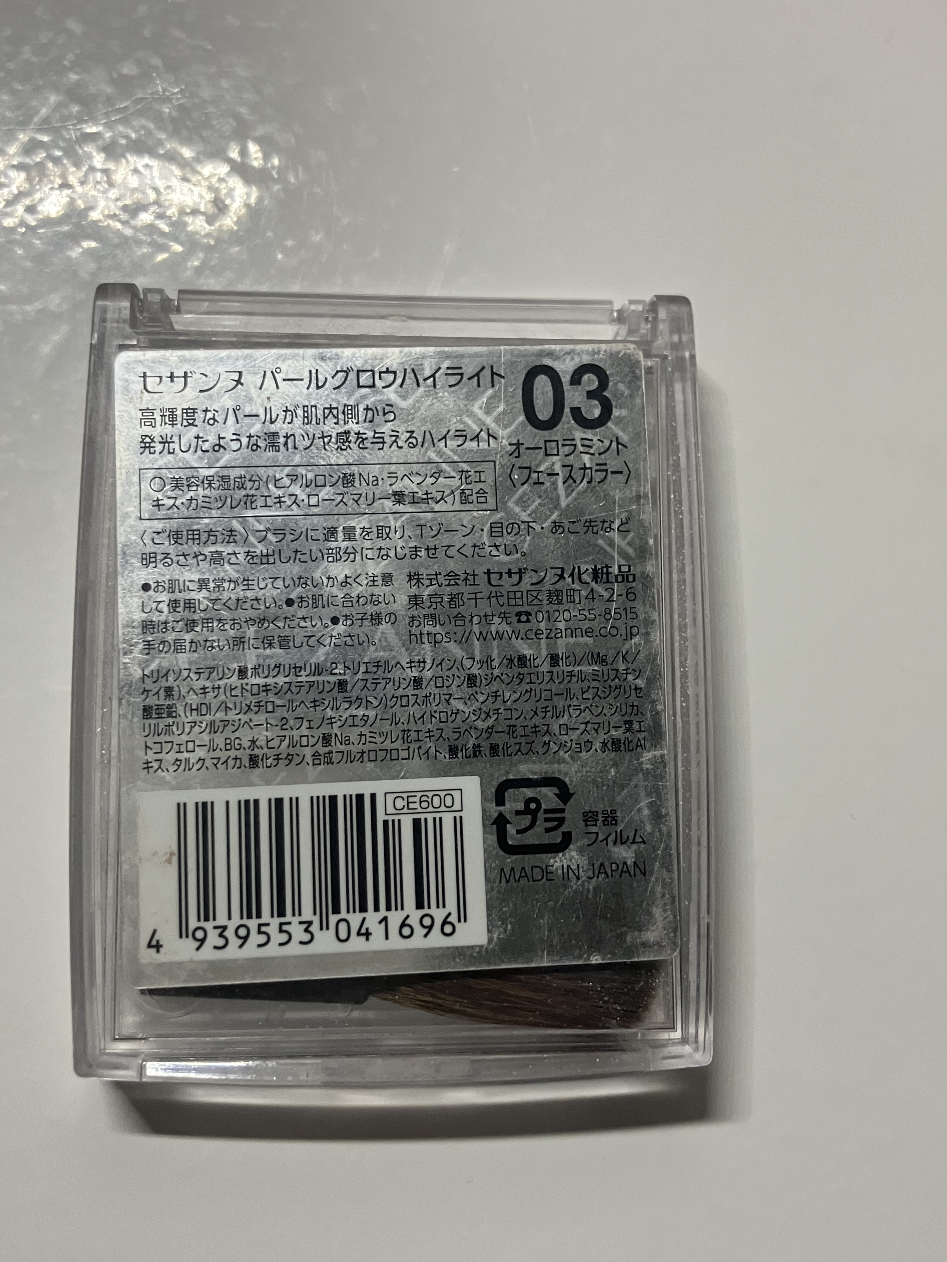 を使ったクチコミ（2枚目）