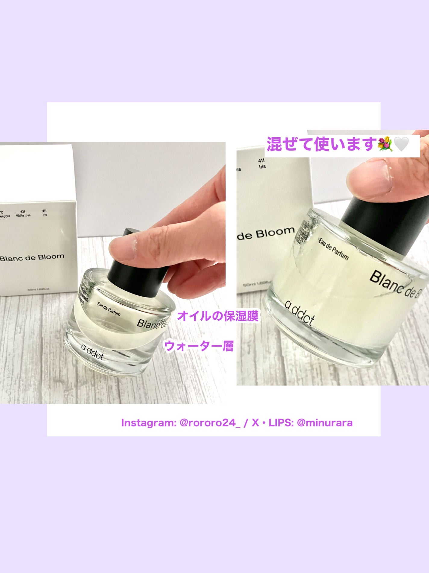 ソリッドパフューム ムスク 103/Addct/練り香水を使ったクチコミ(3枚目)