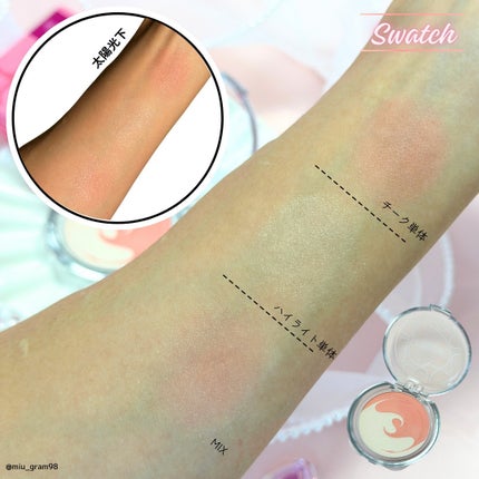 ピュアホットチーク/チャコット・コスメティクス/パウダーチークを使ったクチコミ(4枚目)