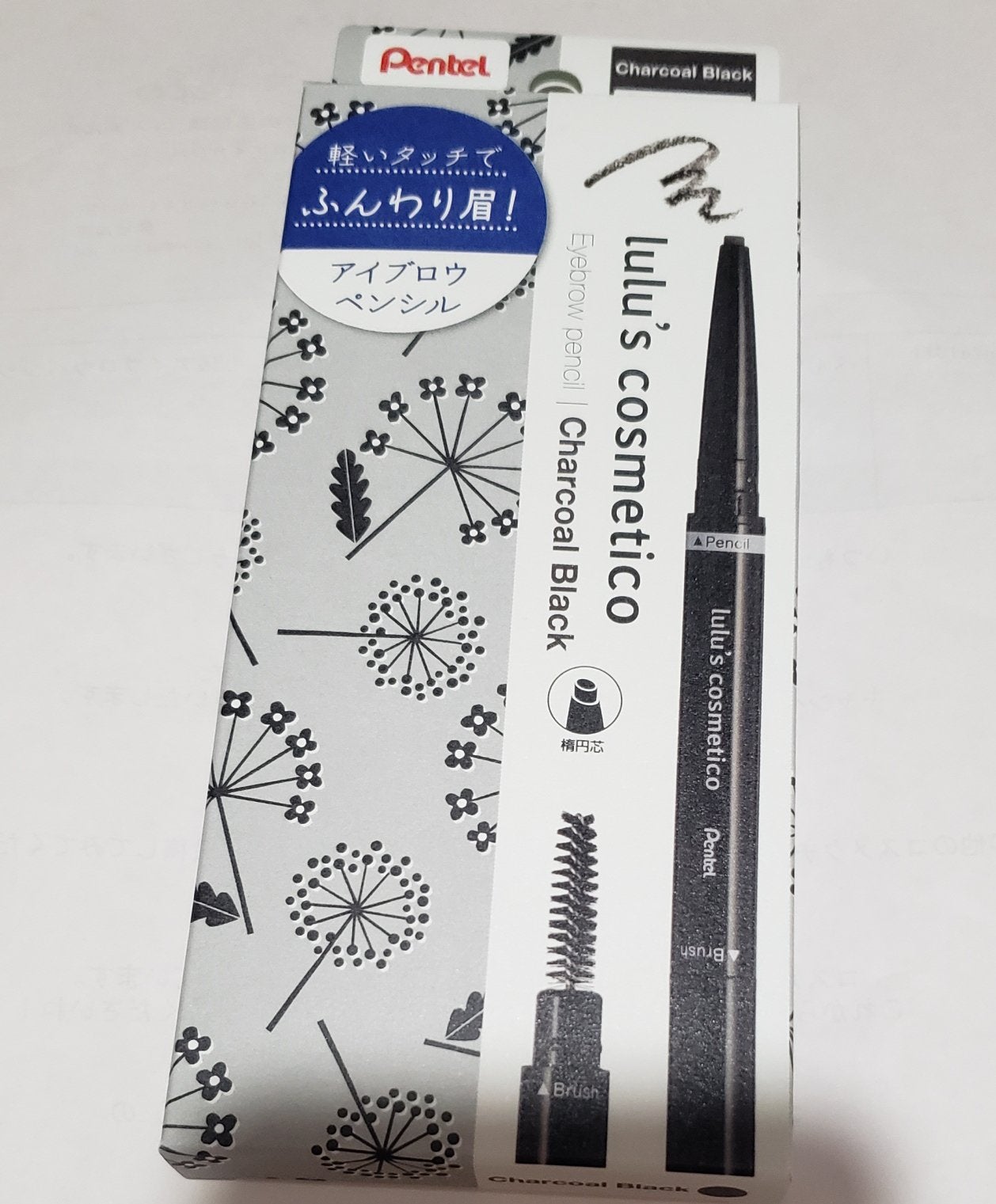 アイブロウペンシル/ルルズコスメティコ/アイブロウペンシルを使ったクチコミ(1枚目)