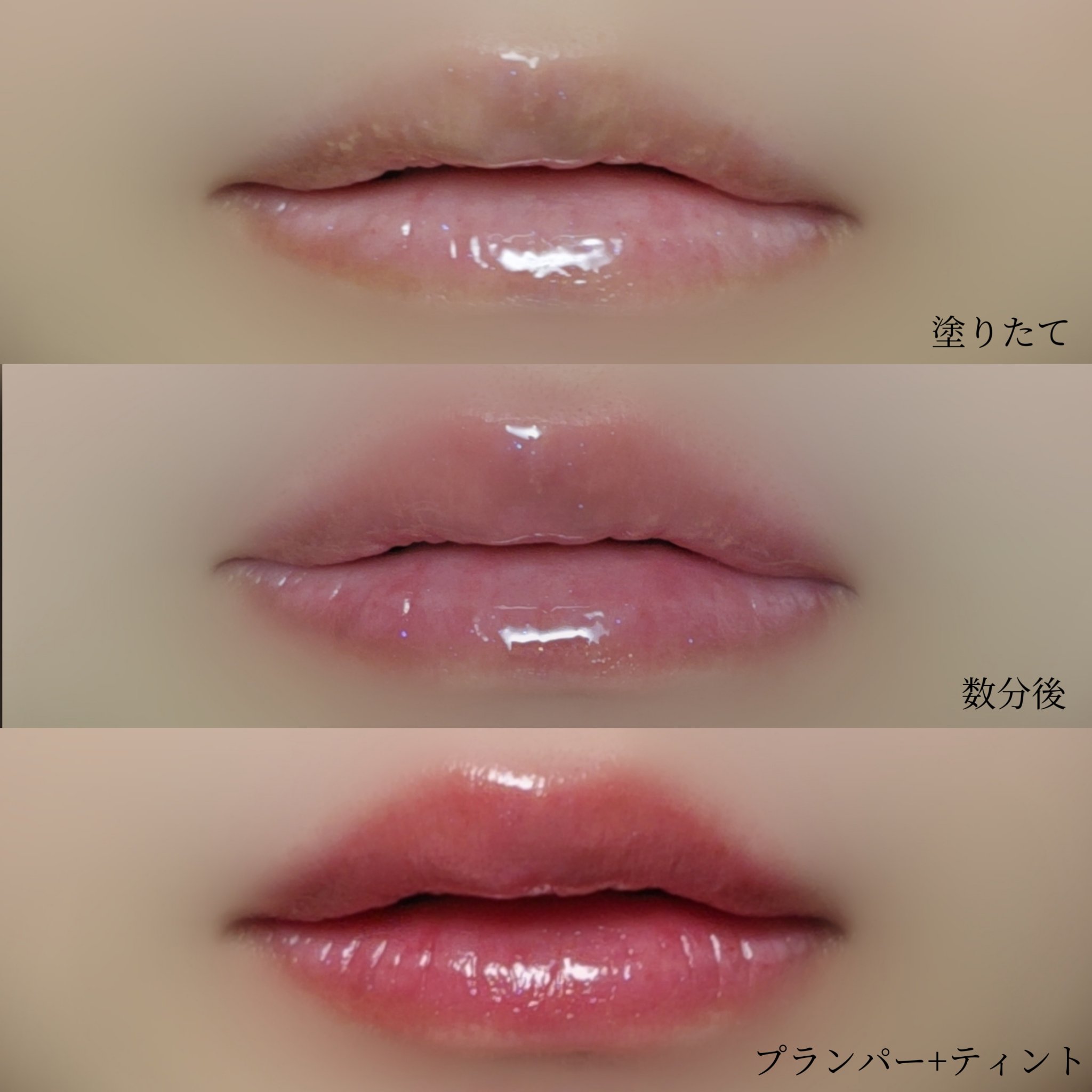 フレイムライトリッププランパー/LoNLy /リッププランパーを使ったクチコミ（3枚目）