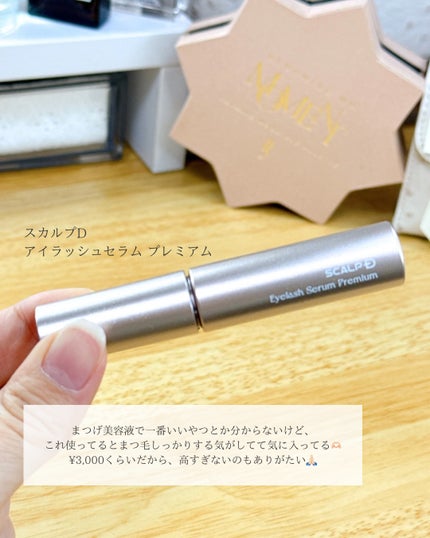 ミセラーアイメイクアップリムーバー/ビフェスタ/ポイントメイクリムーバーを使ったクチコミ(5枚目)