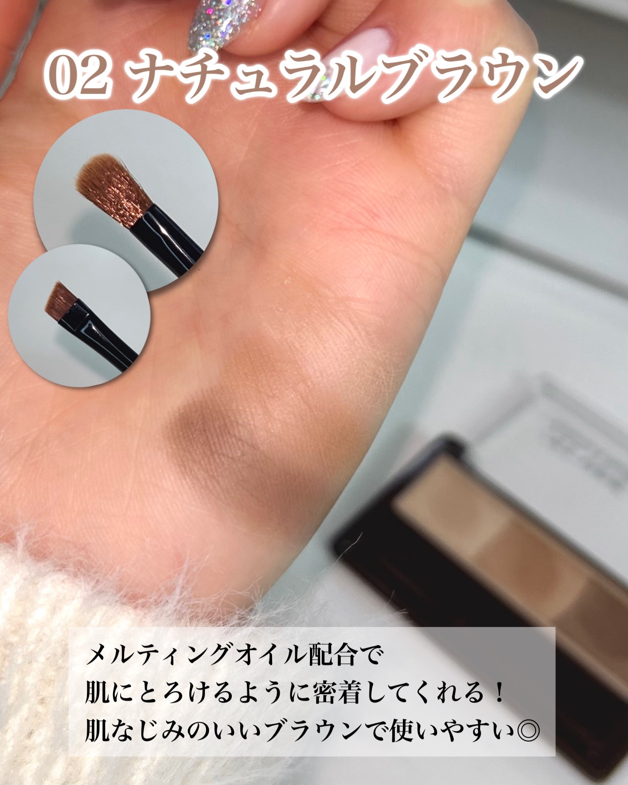 アイブロウ&シェードパウダー/CEZANNE/パウダーアイブロウを使ったクチコミ（3枚目）