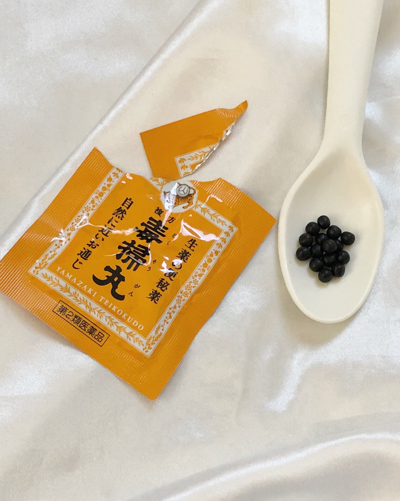 複方毒掃丸(医薬品)/山崎帝國堂/その他を使ったクチコミ（2枚目）