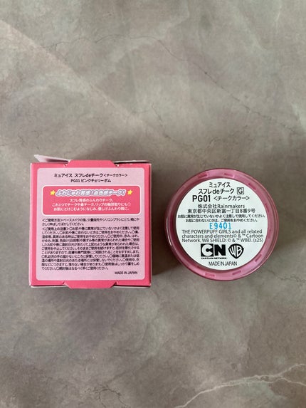 スフレdeチーク/muice/ジェル・クリームチークを使ったクチコミ(6枚目)