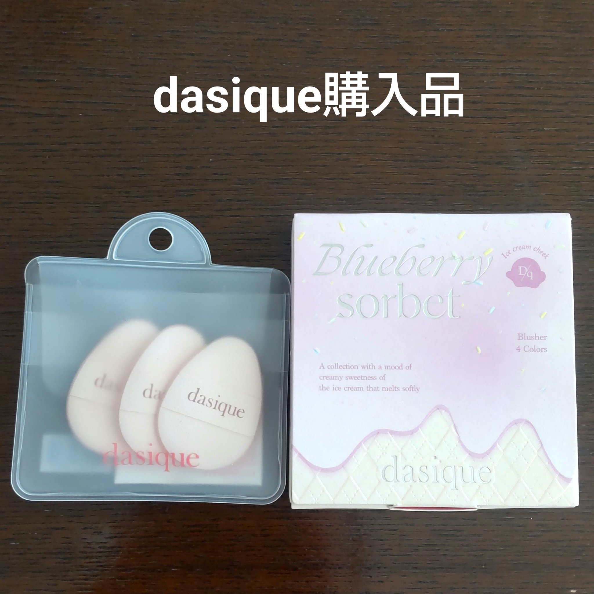 ピュアウォーターリップグロス 05 キャラメルドリズル/dasique/リップグロスを使ったクチコミ（1枚目）