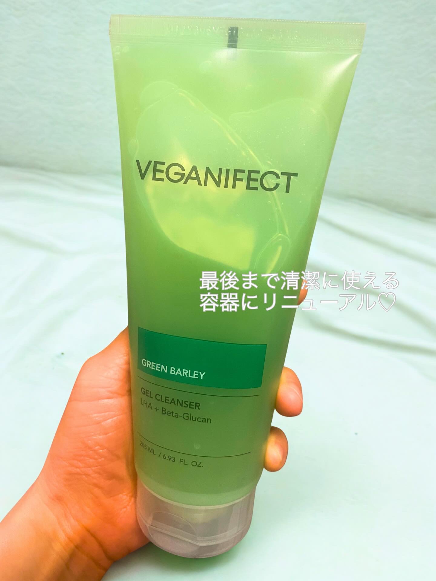 青麦クレンジングジェル /Veganifect/クレンジングジェルを使ったクチコミ（2枚目）