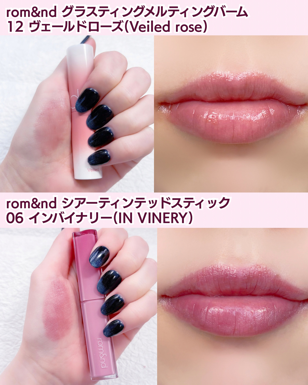 ジューシーラスティングティント/rom&nd/リップティントを使ったクチコミ（2枚目）