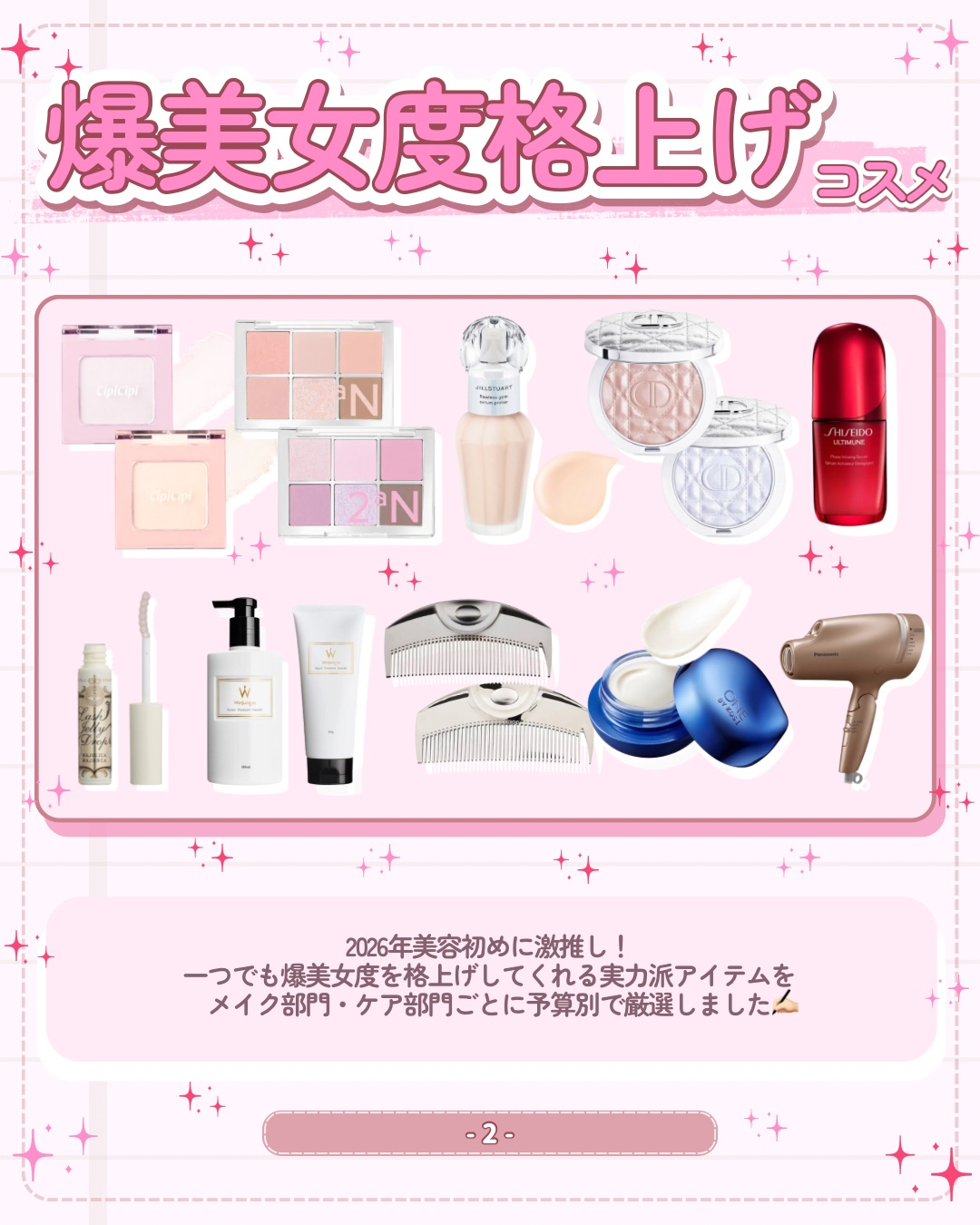 ディオールスキン フォーエヴァー グロウ ルミナイザー 02 ゴールド ヘイロー/Dior/ハイライトを使ったクチコミ（2枚目）