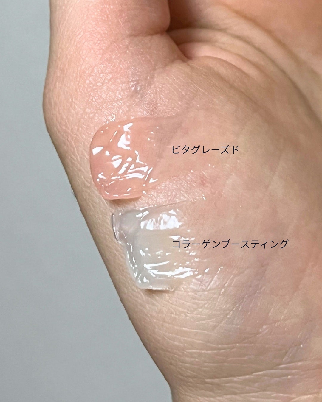 ビタグレーズドリップマスク/TOCOBO/リップマスクを使ったクチコミ(2枚目)