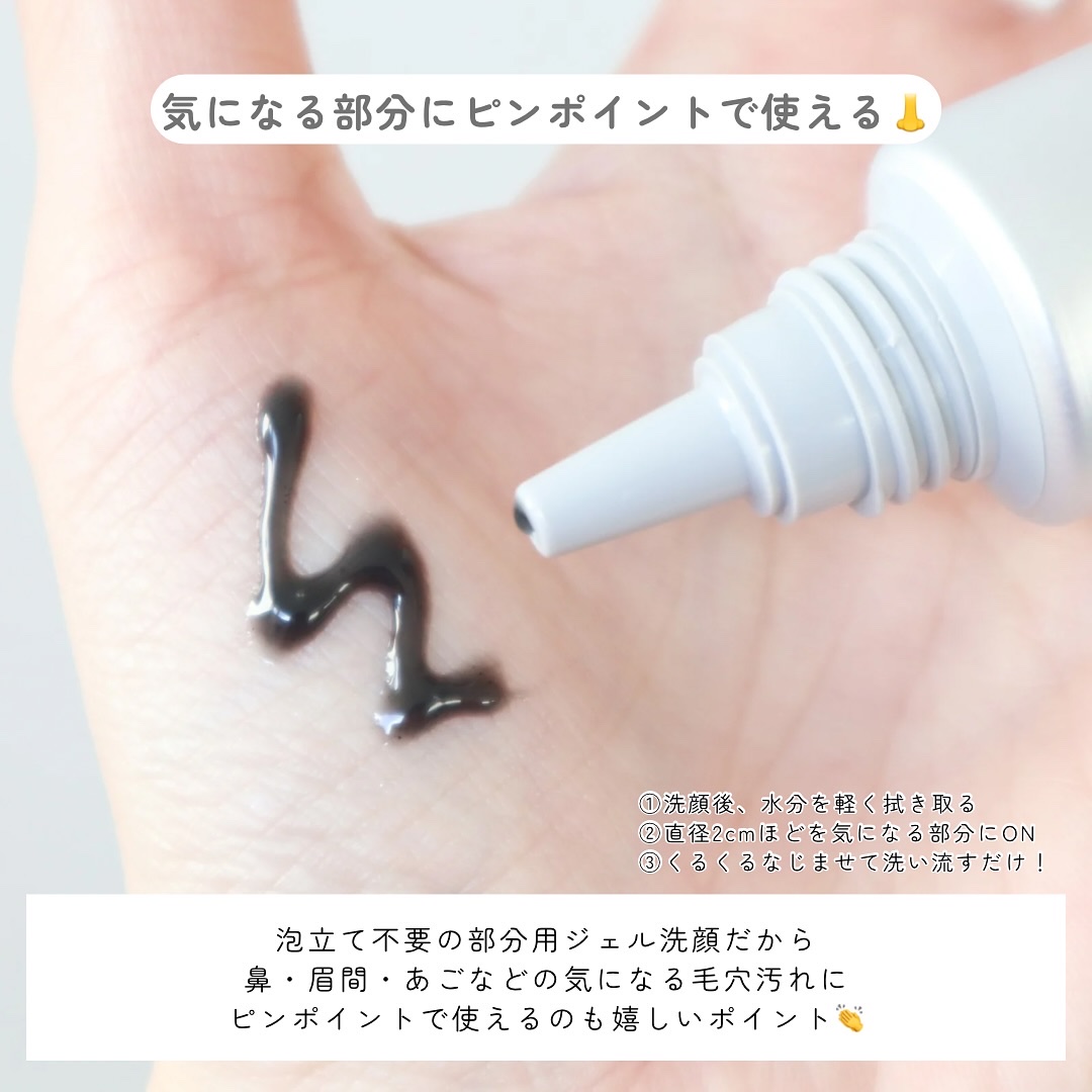 ｓｋｉｍｍｅ　  ヒートブースト　ポアクリア　ジェル洗顔/クラシエ/その他洗顔料を使ったクチコミ（3枚目）