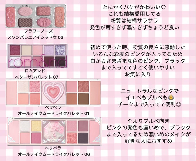 シルキースフレアイズ/キャンメイク/アイシャドウパレットを使ったクチコミ(4枚目)