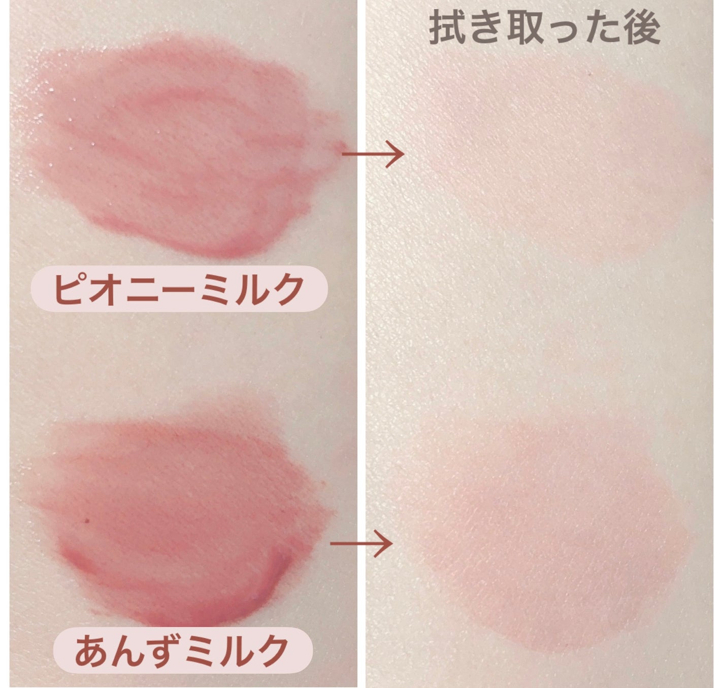 デューティント/AMUSE/リップティントを使ったクチコミ(2枚目)