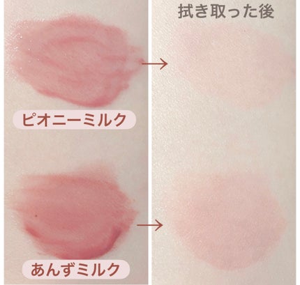 デューティント/AMUSE/リップティントを使ったクチコミ(2枚目)