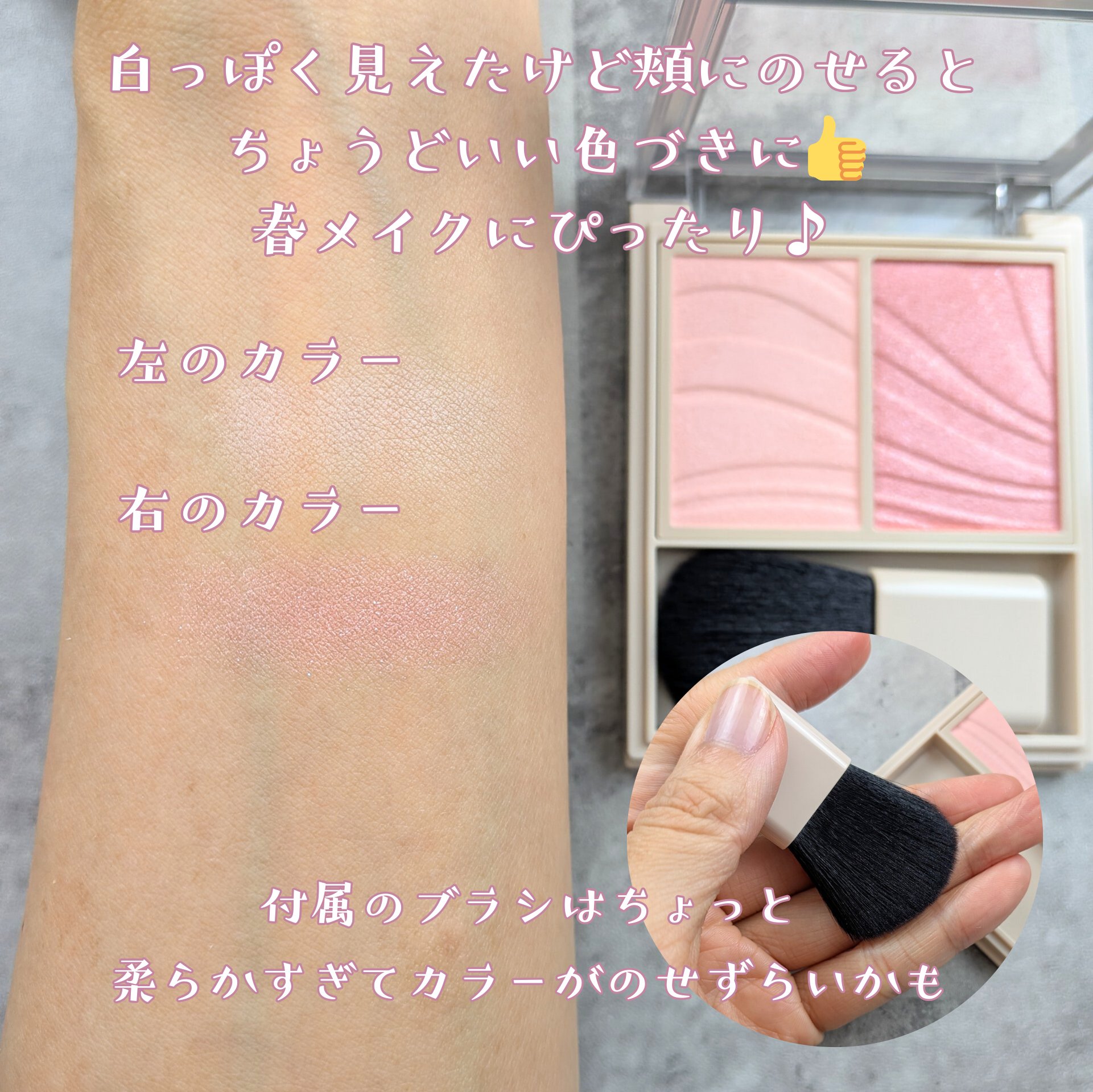 むちぷるティント/キャンメイク/リップティントを使ったクチコミ（3枚目）