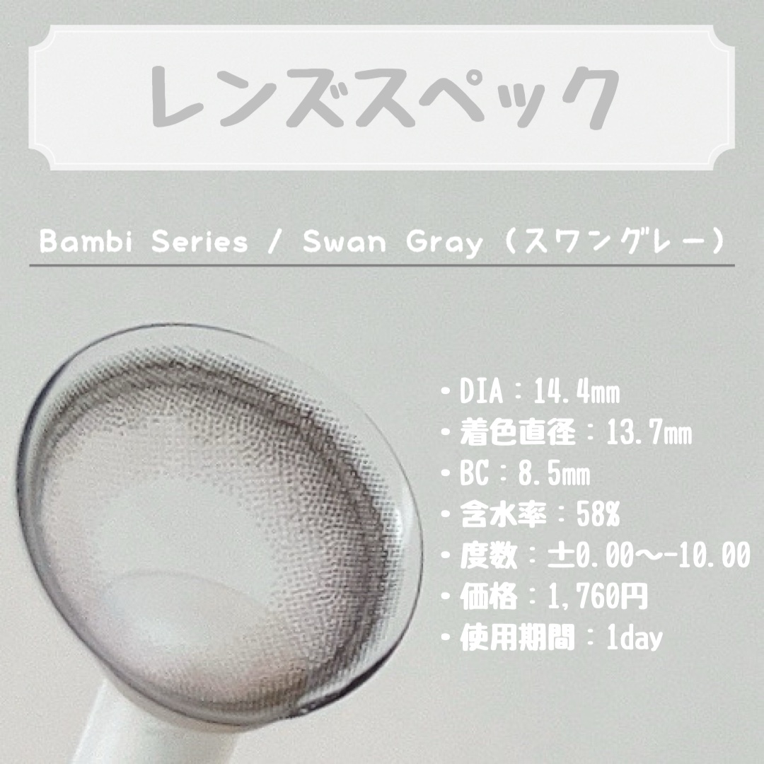 Angelcolor Bambi Series 1day /AngelColor/ワンデー（１DAY）カラコンを使ったクチコミ（2枚目）