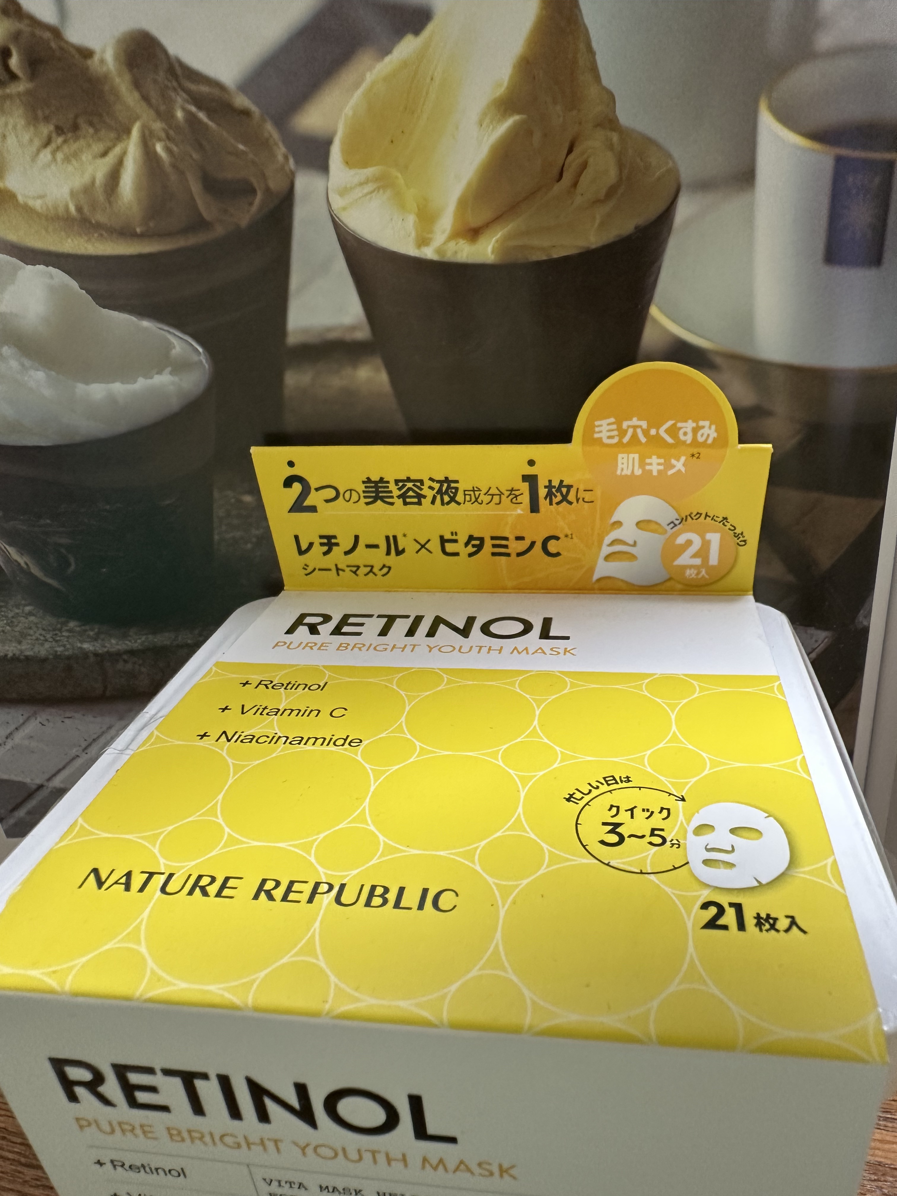 キューブマスク レチノール/ネイチャーリパブリック/シートマスク・パックを使ったクチコミ（2枚目）